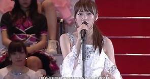 AKB48 - 第一代總監督 - 高橋南參加最後一次總選舉真心吐露出自己最真實又最具震撼力的的心聲