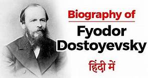 Biography of Fyodor Dostoyevsky, Russian novelist famous for his short story