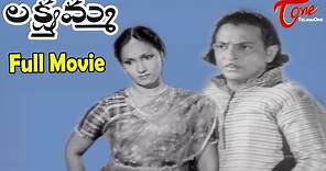 Lakshmamma | Full Length Telugu Movie | Krishnaveni, Narayana Rao