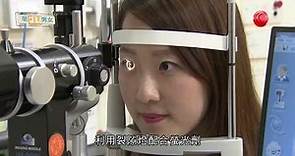 中大楊樂旼教授、甘嘉維醫生講解角膜損傷