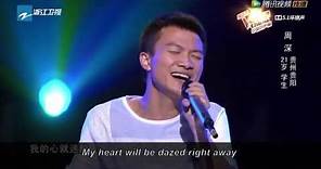 The Voice of China - Zhou Shen sings "Huan Yan" (with English subtitles)