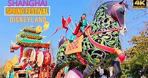 4K Shanghai Disneyland Float Parade Show in Chinese New Year|新春牛年的上海迪士尼花车巡游表演秀 2021 Disney Tour