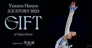「GIFT」 at Tokyo Dome │ Official Site