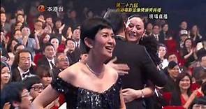 第二十九屆香港電影金像獎頒獎典禮 2010 男主角：任達華