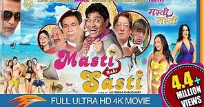 MASTI NAHI SASTI Hindi Comedy Movie | Johny Lever, Kader Khan, Shakti Kapoor | Eagle Hindi Movies