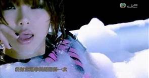 方皓玟 Charmaine Fong【Unlock Me】MV 720p HD