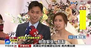 鞍馬王子李智凱結婚了! 與交往6年學姐步入禮堂│中視新聞 20211220