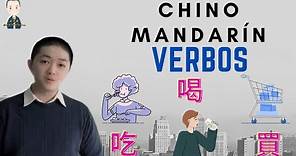 Aprender Chino gratis y fácil #Estudiar chino, para principiantes #Clase 5: Verbos