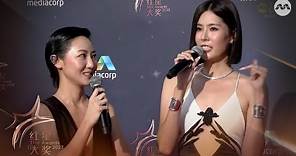 Carrie Wong 黄思恬 and Jojo Goh 吴俐璇 discuss their friendship | Star Awards 2023 Walk Of Fame