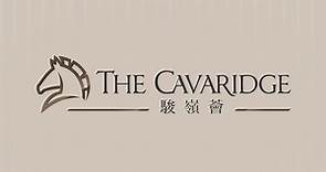 駿嶺薈 The Cavaridge | 一手新盤 | 美聯物業
