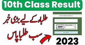 10th Class Rawalpindi Board Result 2023 |10th Class Result 2023 -Matric Result Rawalpindi Board 2023