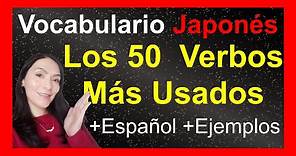 🌸Los 50 VERBOS Más usados en JAPONÉS🌸 + Español + Ejemplos