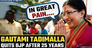 BJP's star actor-politician Gautami Tadimalla quits BJP, citing lack of support | Oneindia News