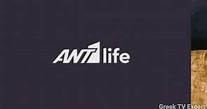 ANT1 - ANT1 Life Intro (2016-2018)