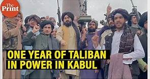 First person in Kabul : How the Taliban celebrated one year of power in Afghanistan