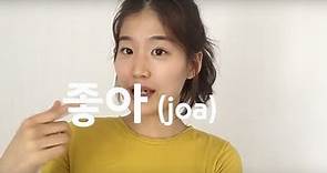Koreanisch einfach lernen | "Must-Know" 20 Ausdrücke 🤓