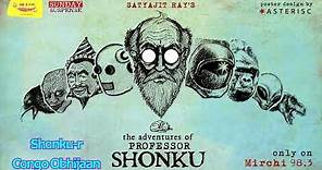 Sunday Suspense | Professor Shonku | Shonku-r Congo Obhijaan | Satyajit Ray | Mirchi 98.3