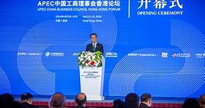 陳茂波：香港有能力貢獻國家及全球產業鏈和供應鏈升級轉型 - RTHK