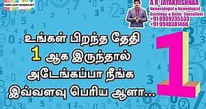 Numerology 1 in Tamil, Number 1 Numerology Life Path in Tamil, Number 1 Numerology in Tamil