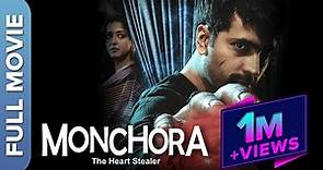 Monchora (মঞ্চৰ ) | Bengali Full Romantic Movie | Abir Chatterjee, Raima Sen, Saswata Chatterjee