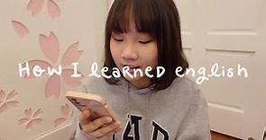 (eng/中)看youtube學英文？我的英文學習方法!// how I learned English using YouTube