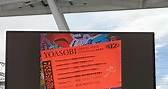 【Live●音樂分享】YOASOBI ARENA TOUR 2023 “電光石火” SSA D2 第103次心得(附歌單) - 巴哈姆特