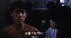 香港绝版三級電影《猛鬼佳人》