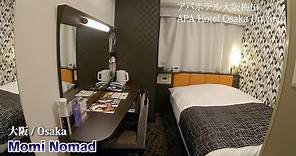 【ホテル】アパホテル 大阪梅田 / [Hotel]Osaka, APA Hotel Osaka Umeda