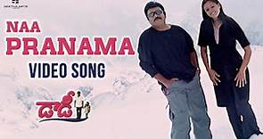 Naa Pranama Full Video Song I Daddy Movie Video Songs I Chiranjeevi, Simran | S.A.Raj Kumar
