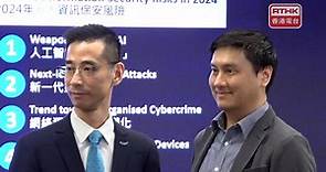 香港電腦保安事故協調中心籲市民減少在社交網絡分享個人身分特徵