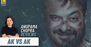 AK vs AK | Bollywood Movie Review by Anupama Chopra | Anil Kapoor, Anurag Kashyap | Film Companion