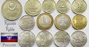 Russian Ruble Coins Collection ( Complete Set ) | Russia