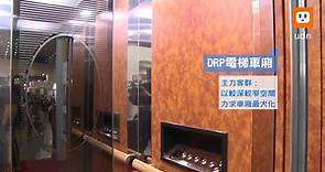 立穩40年專業 提供商用家用系列電梯