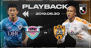 Sagan Tosu vs Shimizu S-Pulse | Full Match Playback | 2019 | J1 League