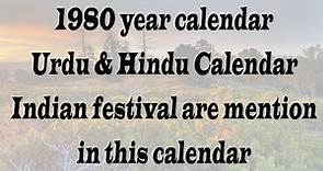 1980 Calendar || 1980 ka calendar from January to December Months Holiday & festival date