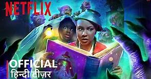 Erax | Official Teaser Trailer | हिन्दी टीज़र
