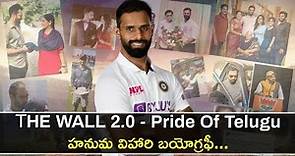 Hanuma Vihari Biography | Career Stats, Achievements గాయాలు లెక్క చెయ్యని గోదావరి బిడ్డ...!!