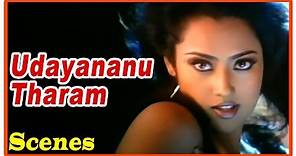 Udayananu Tharam Movie Scenes | Meena's introduction scene | Mohanlal | Sreenivasan