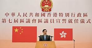 【區議會】區議員宣誓就任　李家超提4要求包括支持23條立法 - 香港經濟日報 - TOPick - 新聞 - 政治