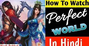 How to watch Perfect World Anime in hindi | Perfect World Hindi Dubbed all Episodes |