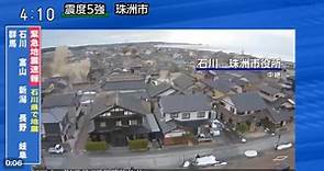 日本7.6地震驚悚狂搖！整棟民宅「瞬間倒下」　塵土狂噴 | ETtoday國際新聞 | ETtoday新聞雲