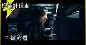 《模範計程車》預告 part 2 (中字) | 李帝勳 X 李絮 犯罪韓劇⚖ - 復仇杀人代理服務🔪 完美犯案？!
