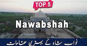 Top 5 Places to Visit in Nawabshah, Sindh | Pakistan - Urdu
