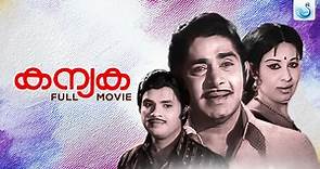 Kanyaka Malayalam Full Movie | J. Sasikumar | Jayan | Madhu | Jayabharathi