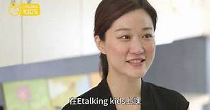 Etalking Kids 兒童線上英語教學 － 教材介紹