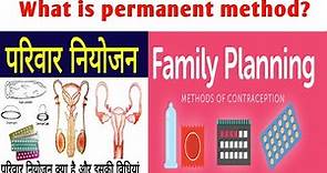 Methods of Family Planning | Temporary and permanent methods of family planning