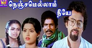 Mohan In- Nenjamellam Neeye-Radha,Goundamani,Poornima Jayaram,Mega Hit Tamil H D Full Movie