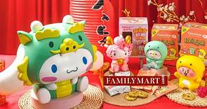 Hello Kitty在全家！全家年節禮盒Hello Kitty、大耳狗、布丁狗超萌登場，再享優惠85折