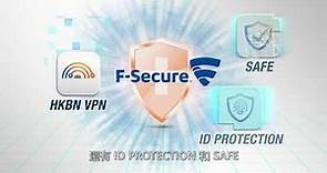 HKBN PROTECT 全方位網絡安全方案 - VPN