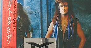 McAuley Schenker Group - Perfect Timing = パーフェクト・タイミング